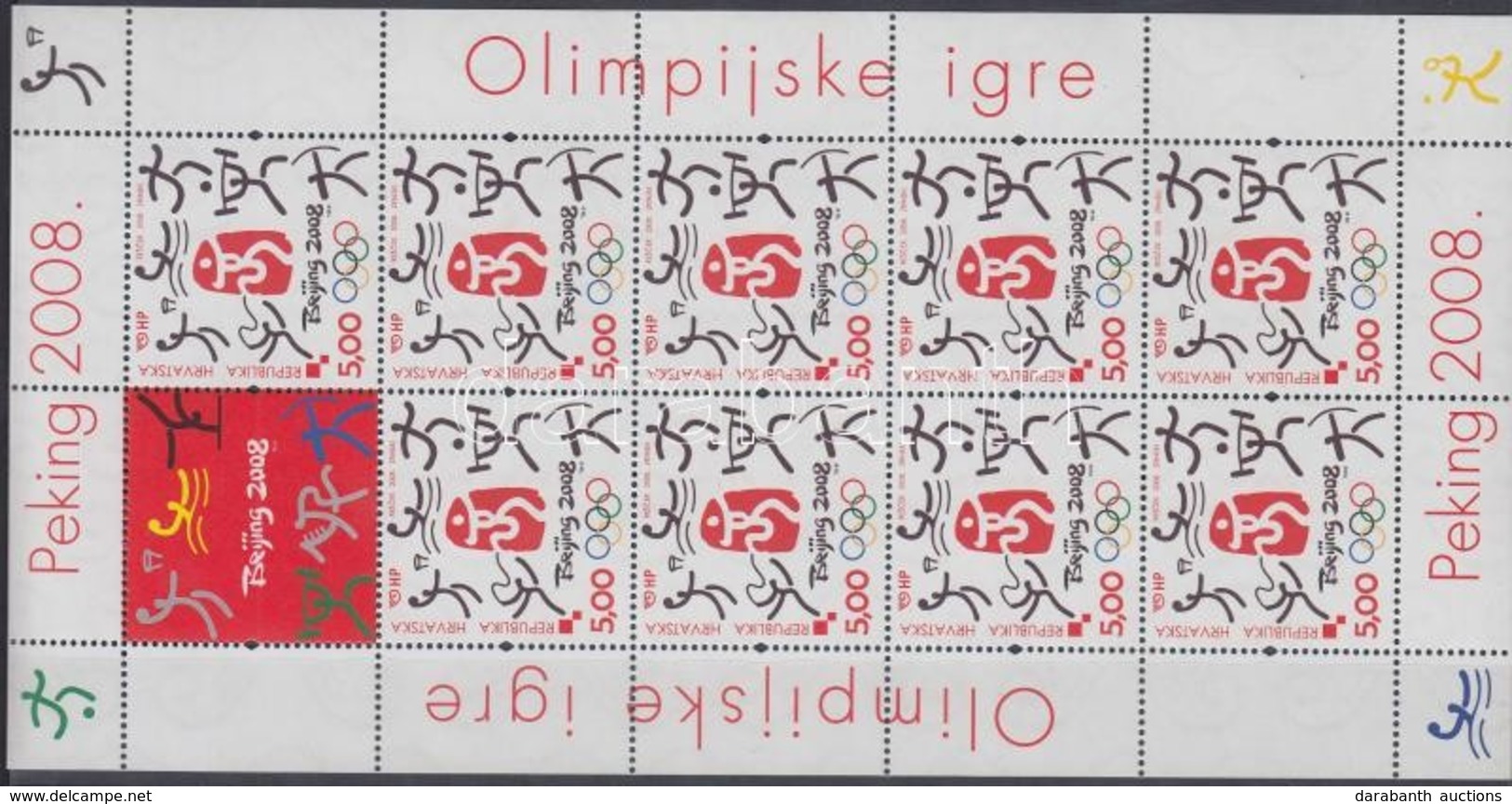 ** 2008 Pekingi Olimpia Kisív Mi 839 - Andere & Zonder Classificatie