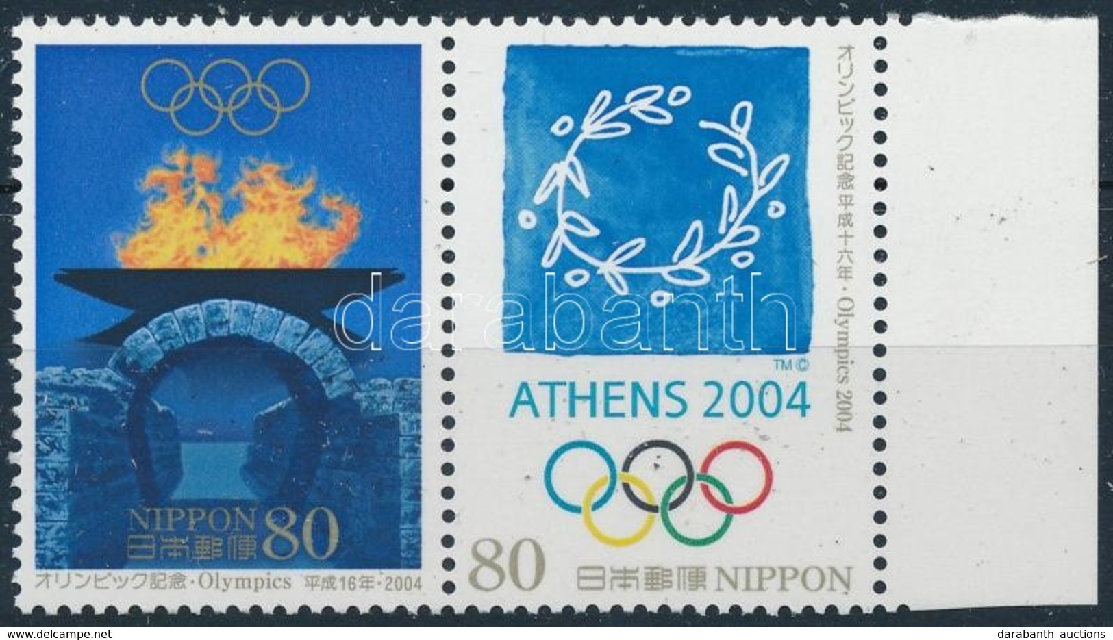 ** 2004 Athéni Nyári Olimpia ívszéli Bélyegpár Mi 3703-3704 - Andere & Zonder Classificatie