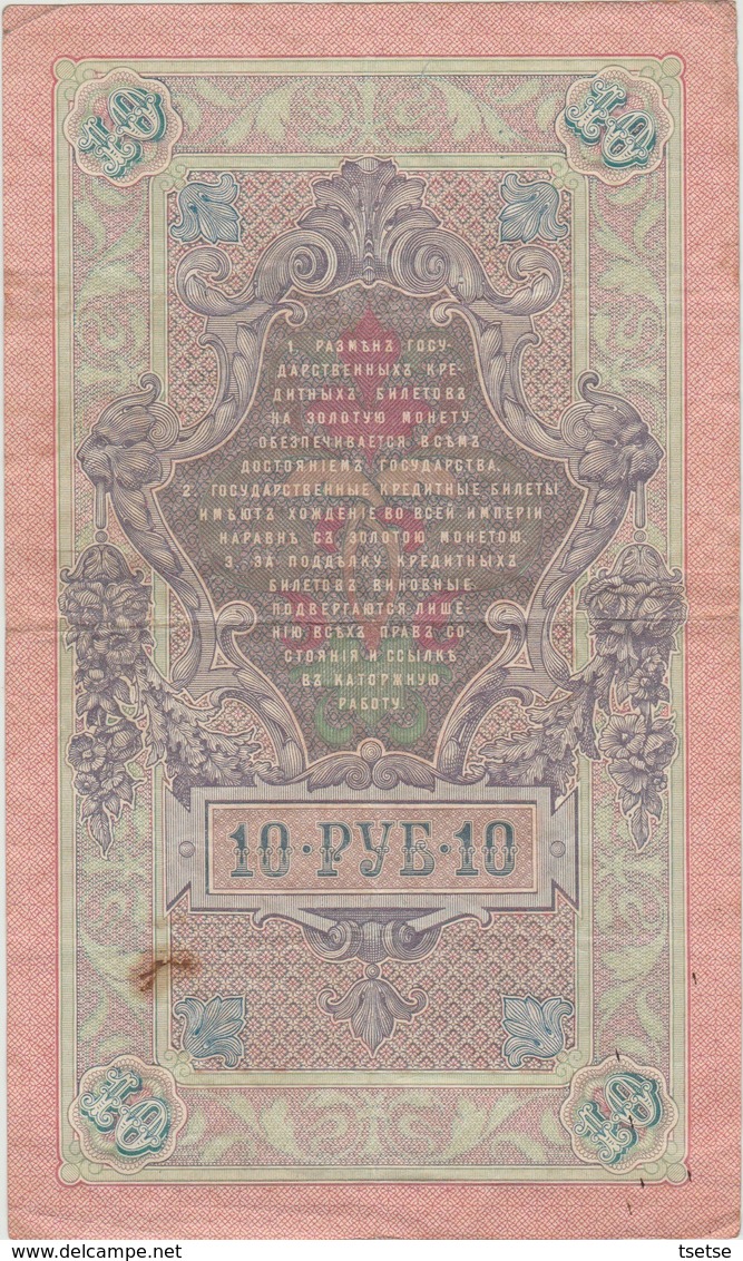 Russian Banknote / Billet De Banque Russe - 10 Roubles -1909  ( See Reverse ) - Russland