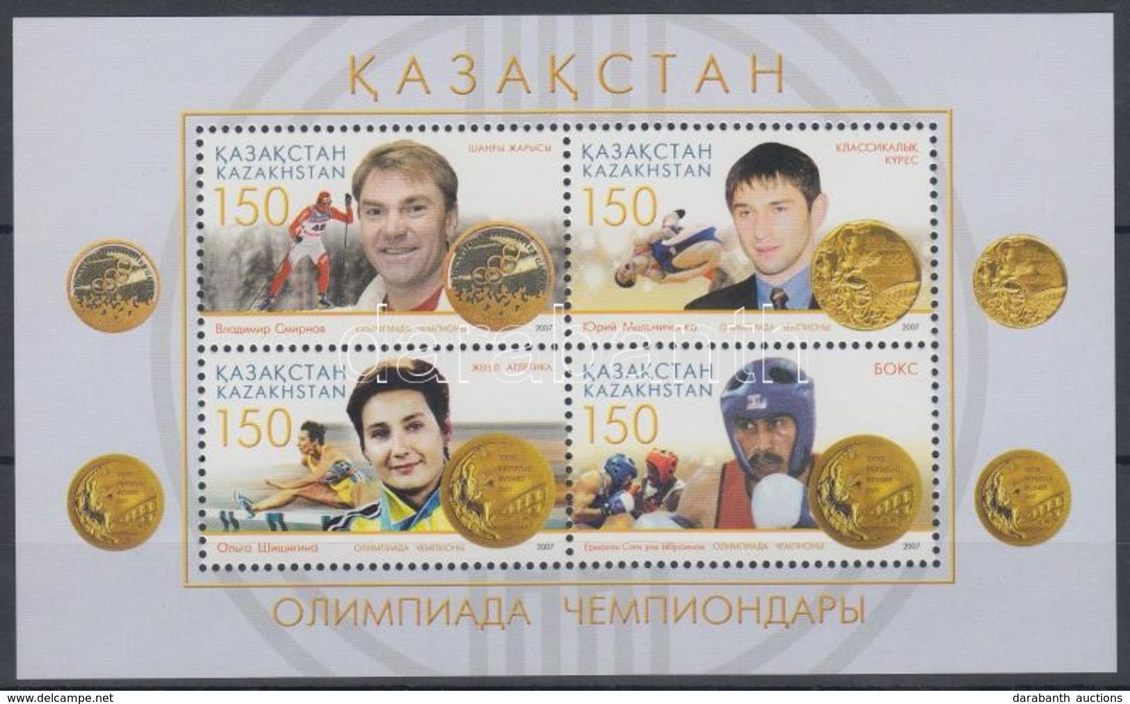 ** 2007 Kazah Olimpiai Bajnokok Blokk Mi 39 - Andere & Zonder Classificatie