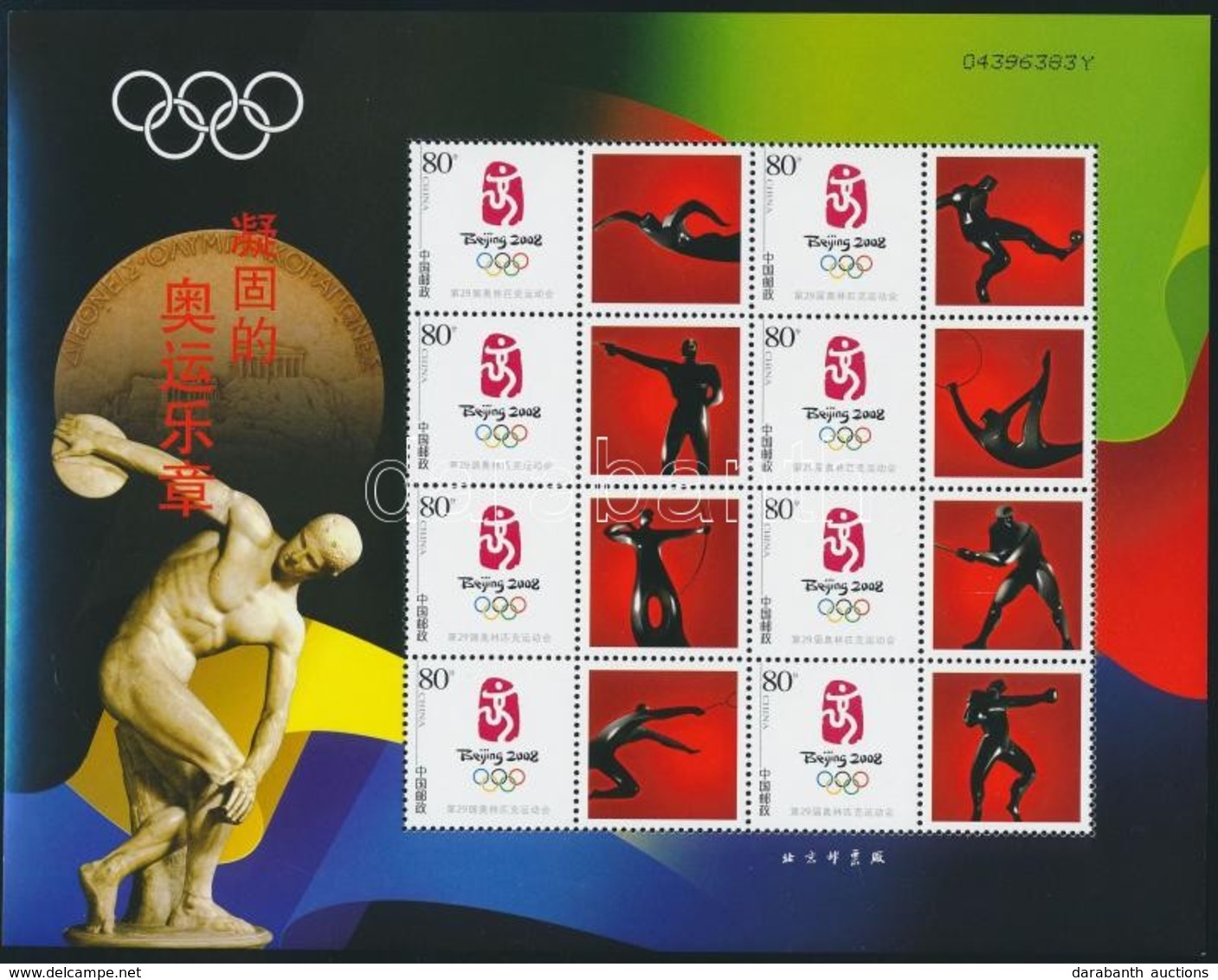 ** 2006 Olimpia Kisív Mi 3768 - Andere & Zonder Classificatie