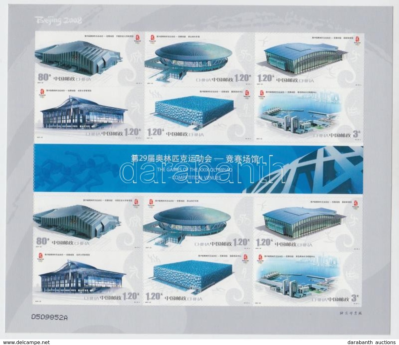 ** 2007 Nyári Olimpia, Peking Fóliablokk Mi 3925-3930 - Other & Unclassified