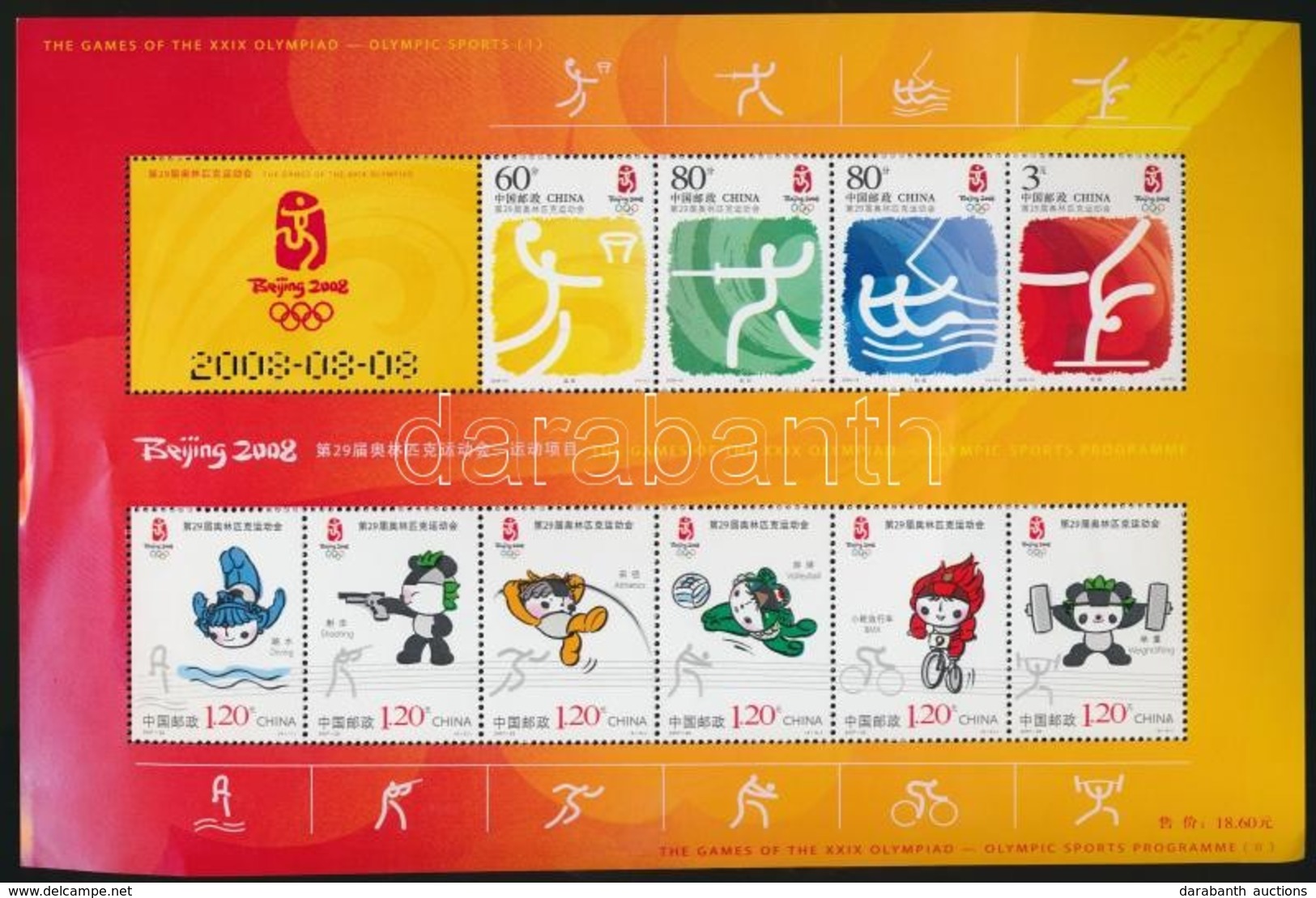 ** 2008 Nyári Olimpia,, Peking Mi 3782-3785 + 3880-3885 Egy Kisíven (kis Törés) - Andere & Zonder Classificatie