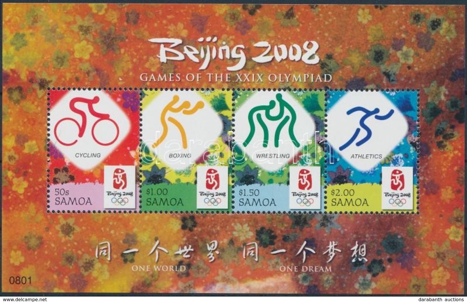 ** 2008 Nyári Olimpia Blokk Mi 78 - Andere & Zonder Classificatie