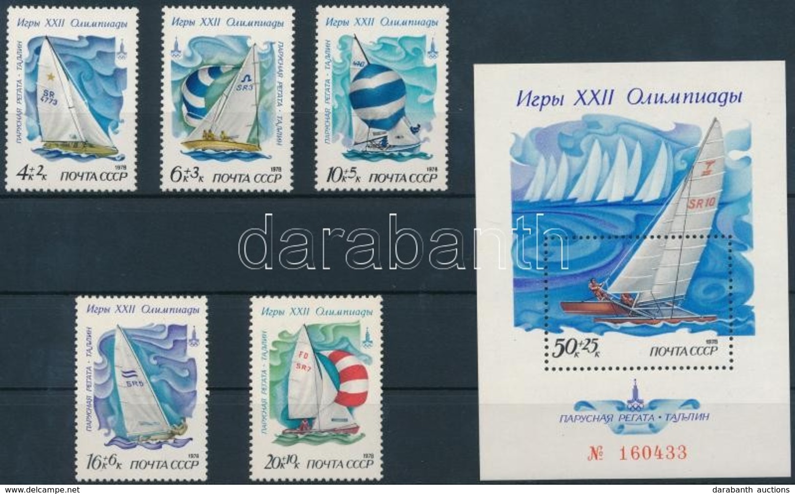 ** 1978 Nyári Olimpia Sor Mi 4781-4785 + Blokk Mi 133 - Andere & Zonder Classificatie