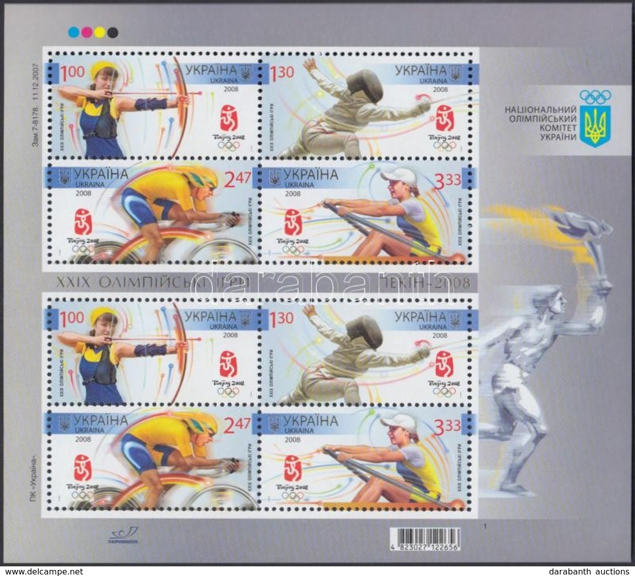 ** 2008 Nyári Olimpia, Peking Kisív Mi 936-939 - Andere & Zonder Classificatie