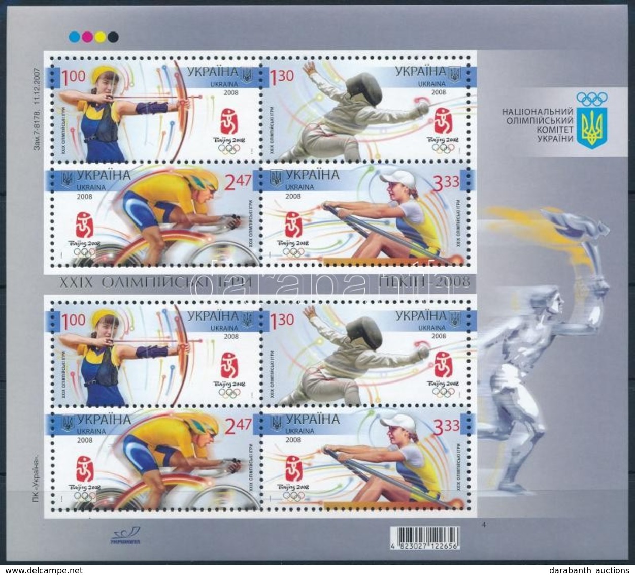 ** 2008 Pekingi Olimpia Kisív Mi 936-939 - Altri & Non Classificati