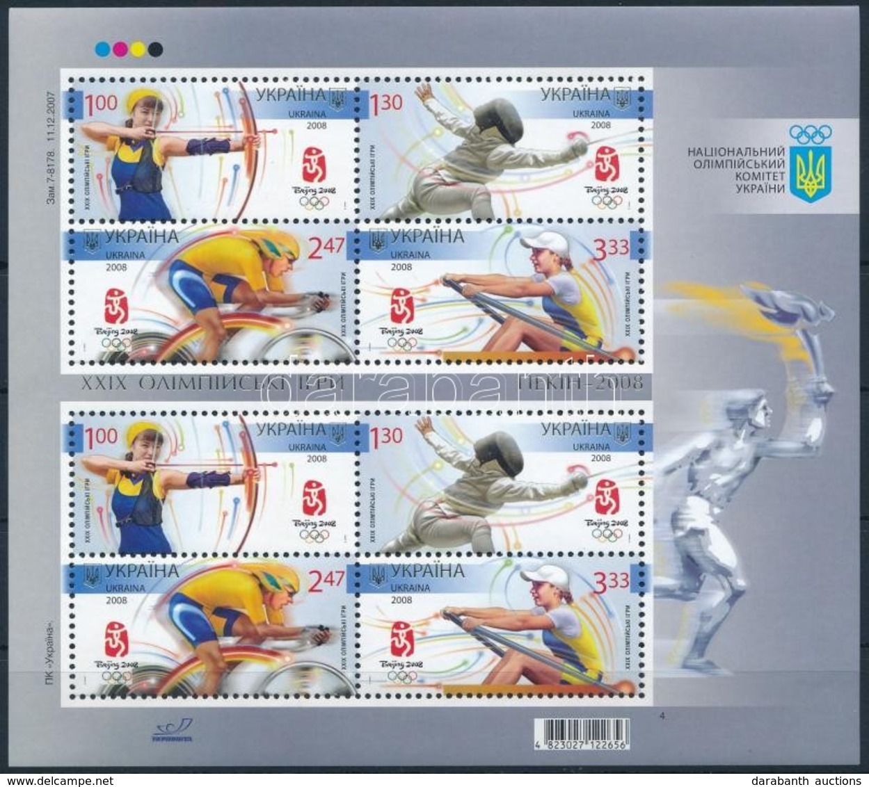 ** 2008 Pekingi Olimpia Kisív Mi 936-939 - Andere & Zonder Classificatie