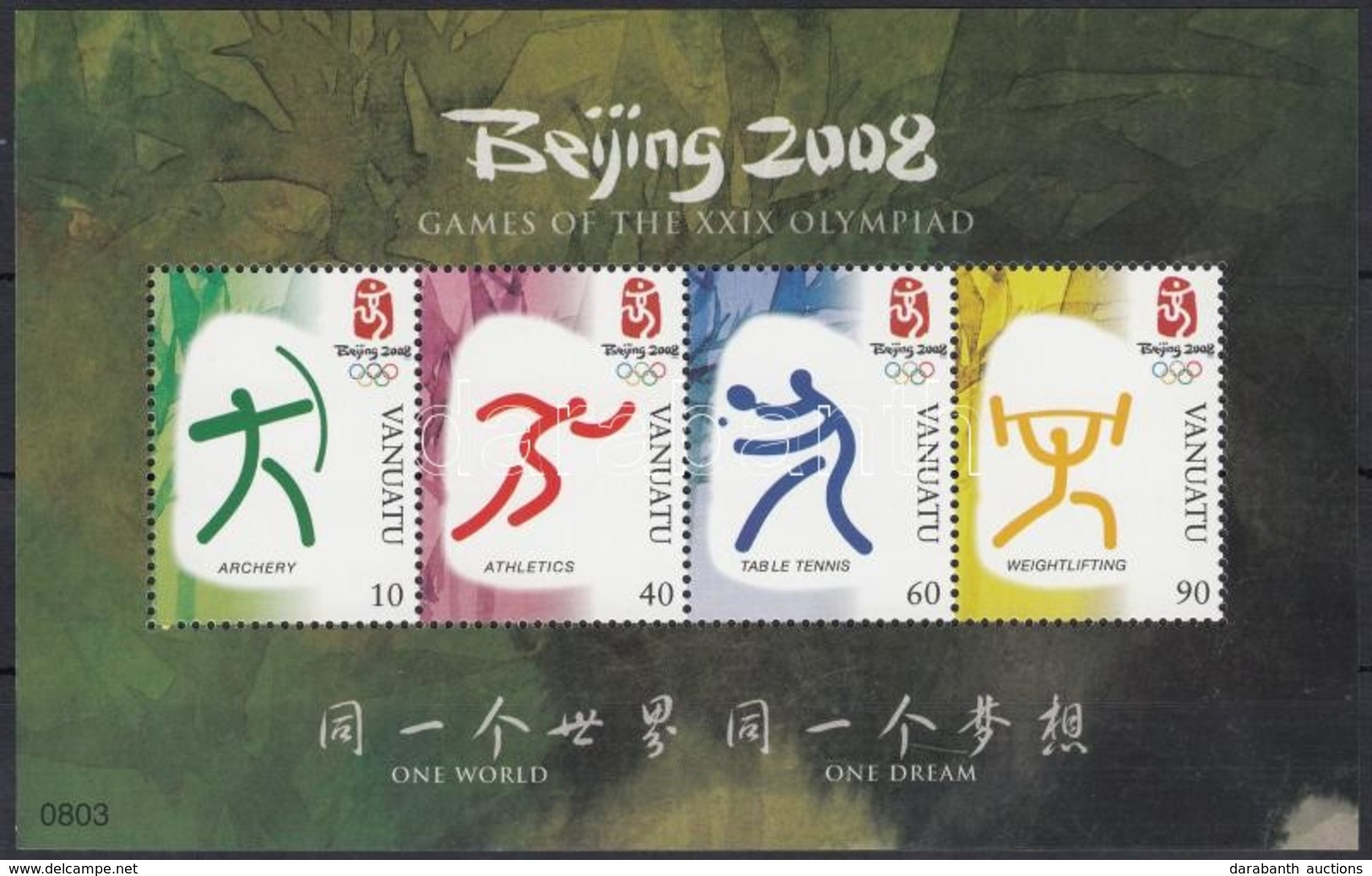 ** 2008 Nyári Olimpia, Peking Blokk Mi 63 - Altri & Non Classificati