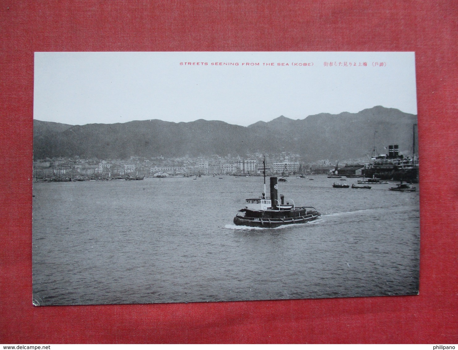 Kobe--  Streets Seening From The Sea       Japan   Ref 3388 - Other & Unclassified