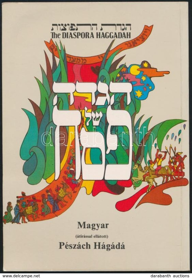 The Diaspora Haggadah. Magyar átírással Ellátott Pészách Hágádá. Slomo Katz Rajzaival. Tel-Aviv,é.n,Yaniv Pealim-Tsurot  - Zonder Classificatie