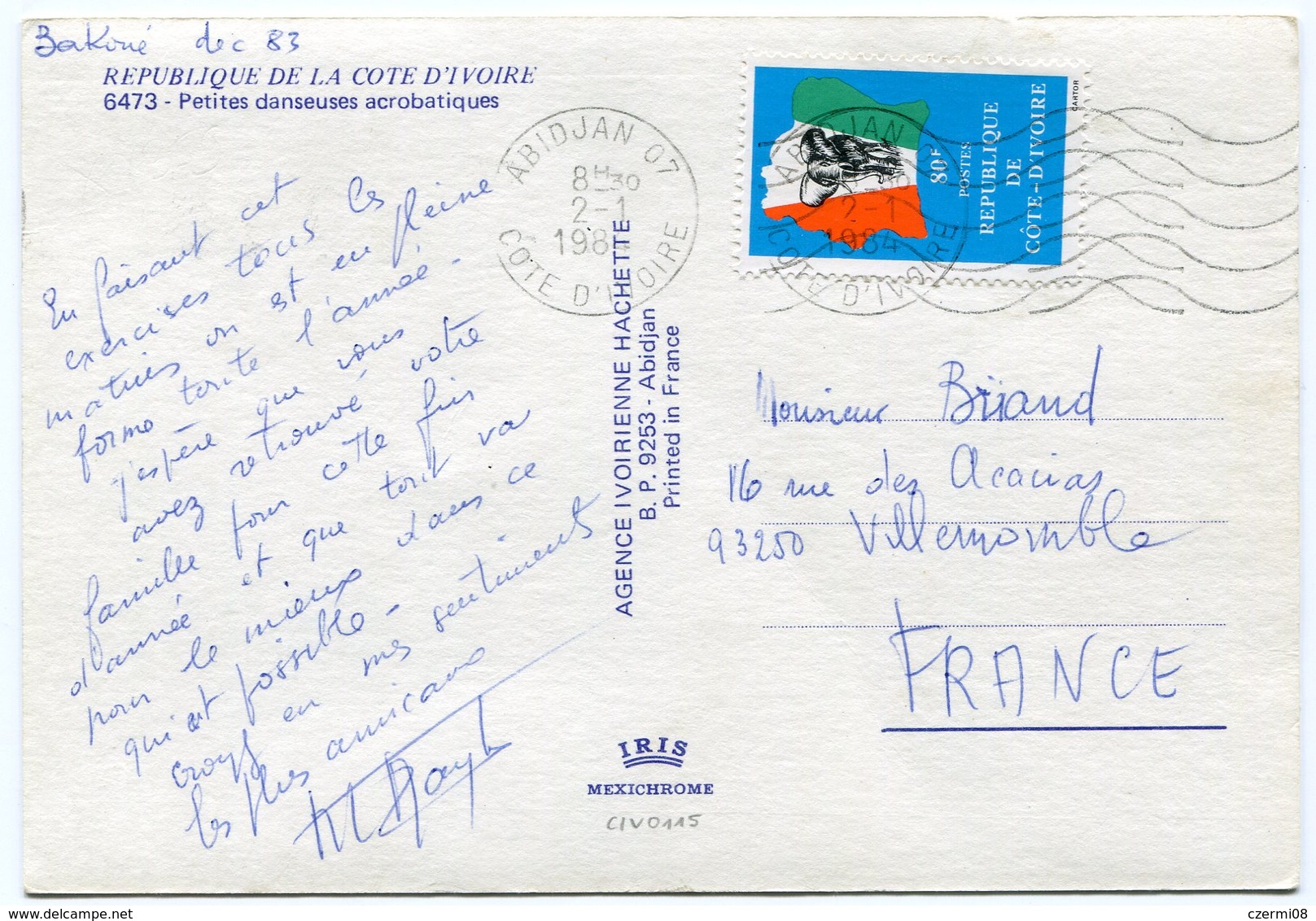 Côte D’Ivoire - Postcard - Carte Postale - Côte D'Ivoire (1960-...)