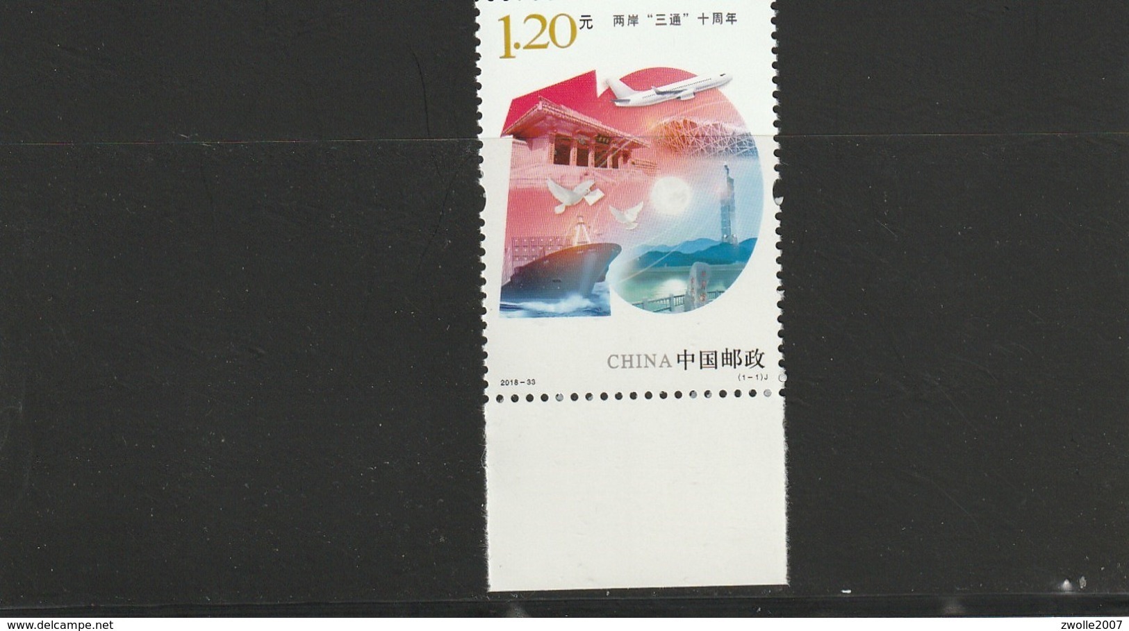 China 2018 - 33 Tenth Anni Of The "Three Links" Between The Taiwan Straits *** MNH - Unused Stamps