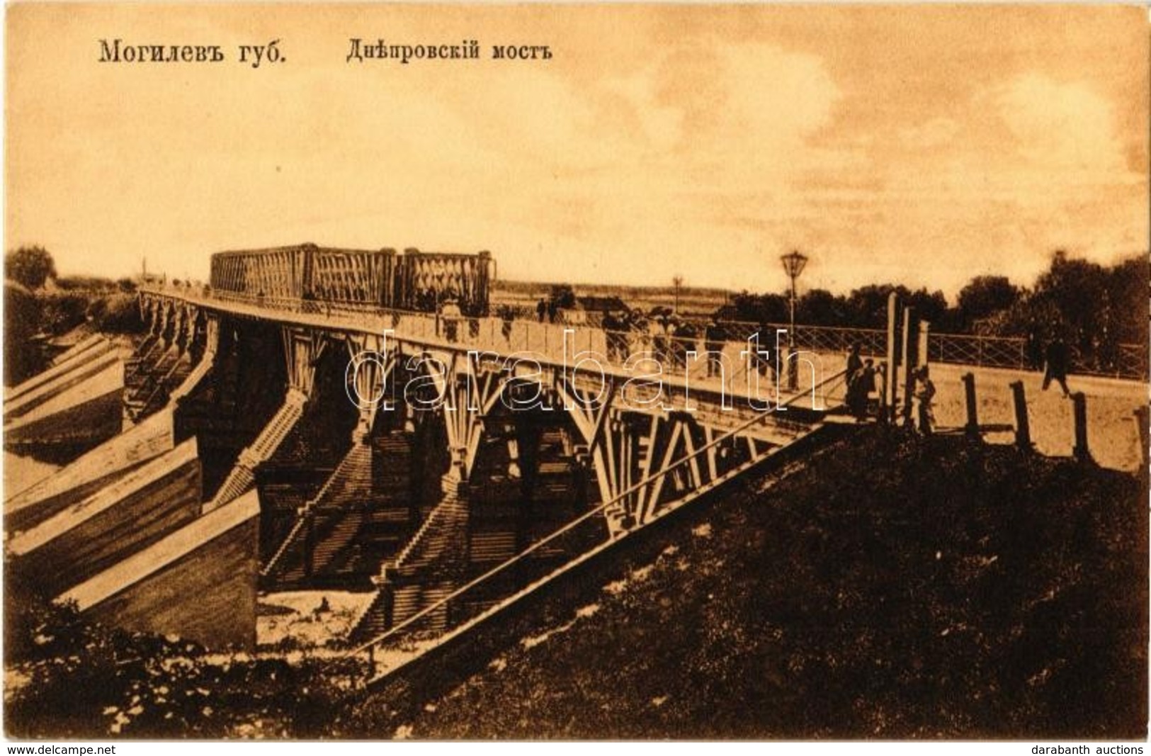 ** T2 Mogilev, Mahilyow; Dnieper River Bridge - Non Classés