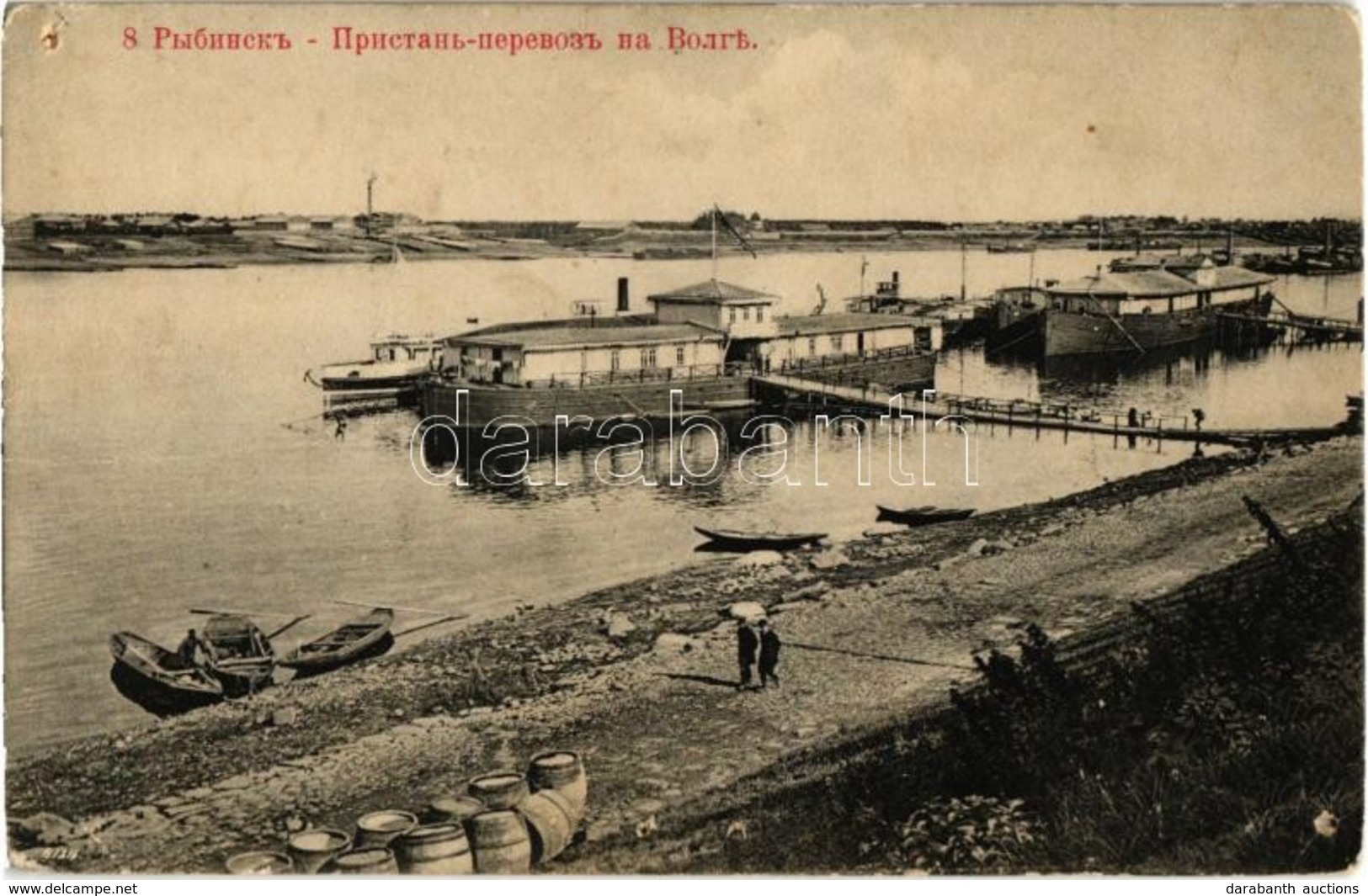 ** T4 Rybinsk, Pristan / Volga Pier, Ship Station, Quay, Wharf (holes) - Ohne Zuordnung