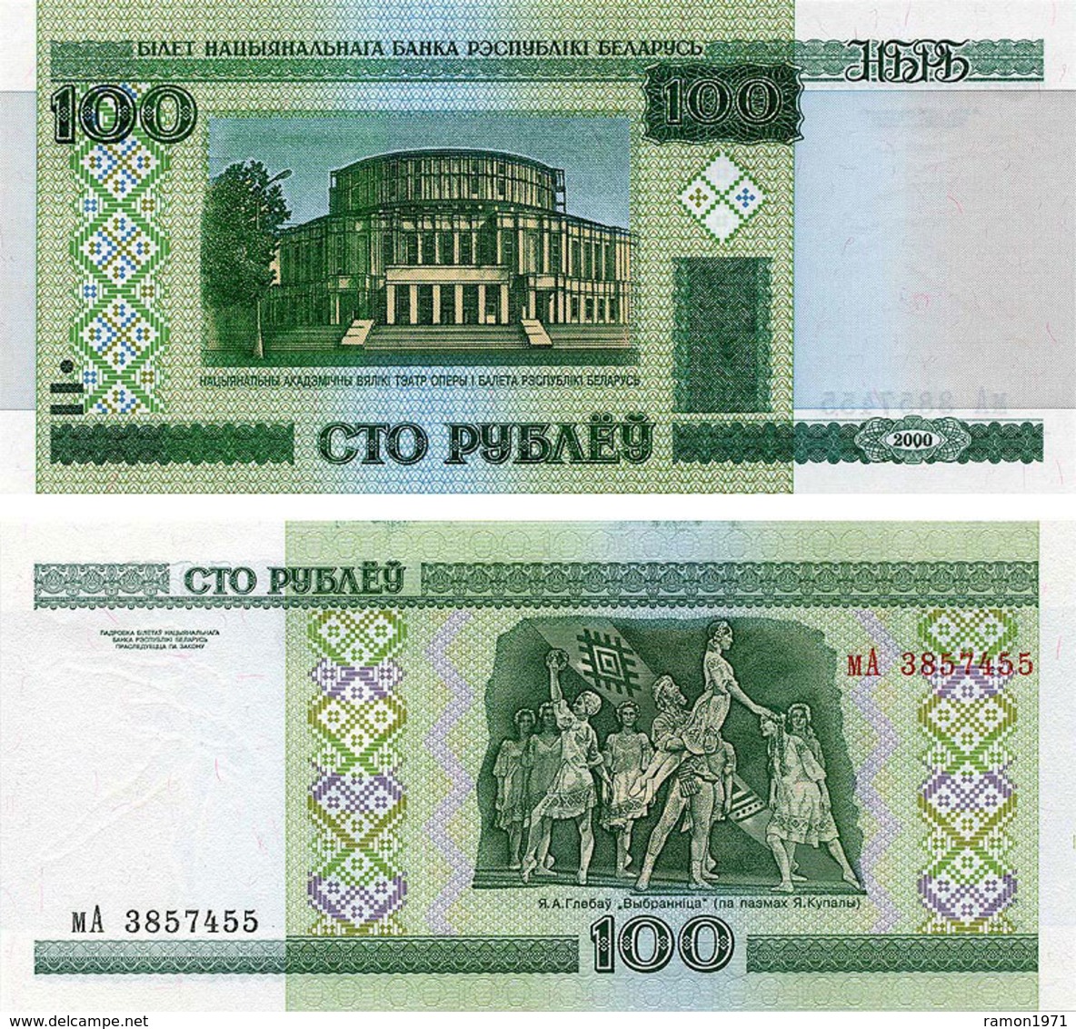 Belarus - 100 Rubles 2011 UNC - Bielorussia