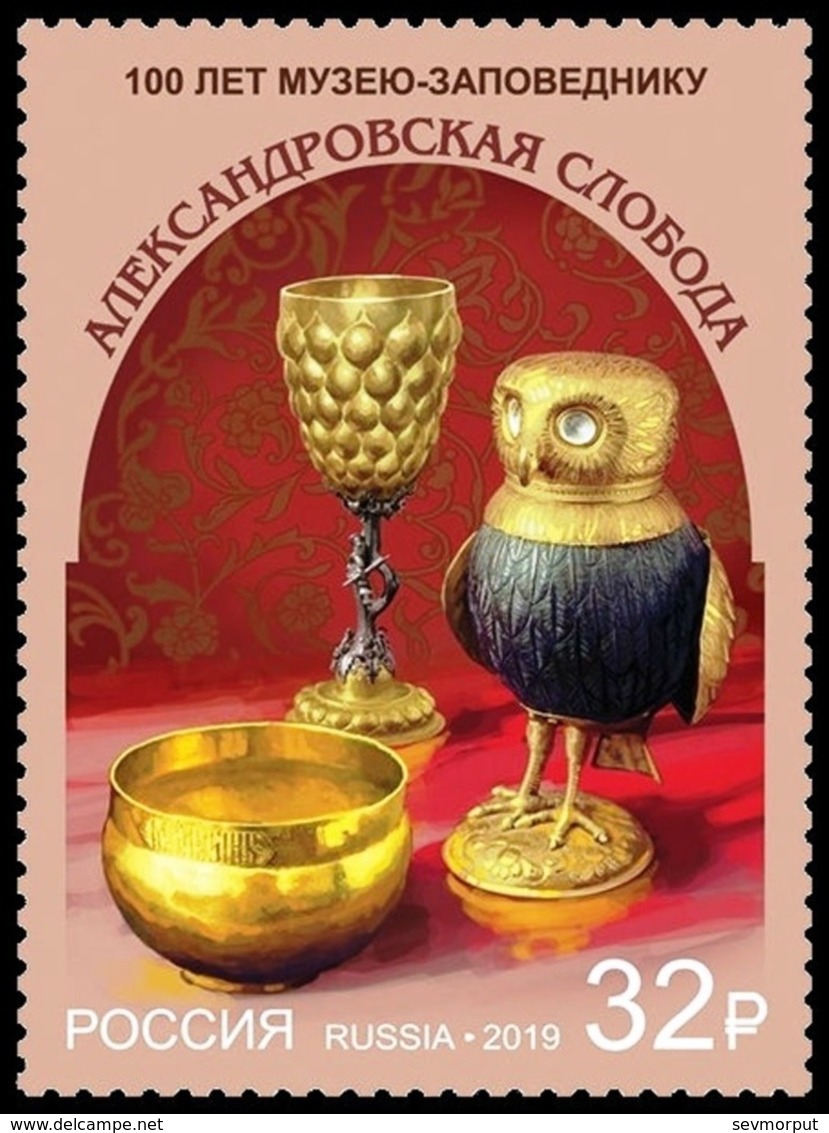 RUSSIA 2019 Stamp MNH VF ** Mi 2690 MOSCOW Museum "Alexandrovskaya Sloboda" MUSEE GOLD Owl CHOUETTE EULE BIRD VOGEL 2473 - Neufs