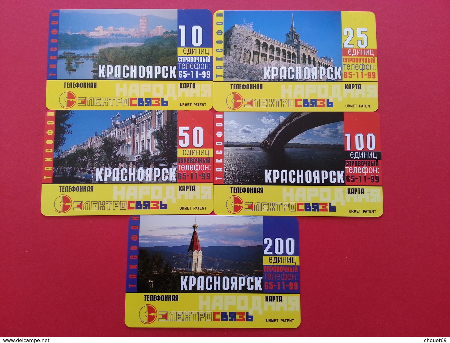 KRASNOYARSK Serie 5 CARDS 10+25+50+100+200u VIEW URMET MINT NEUVE RUSSIE URSS (BI1216 KRASNOJARSK - Russie