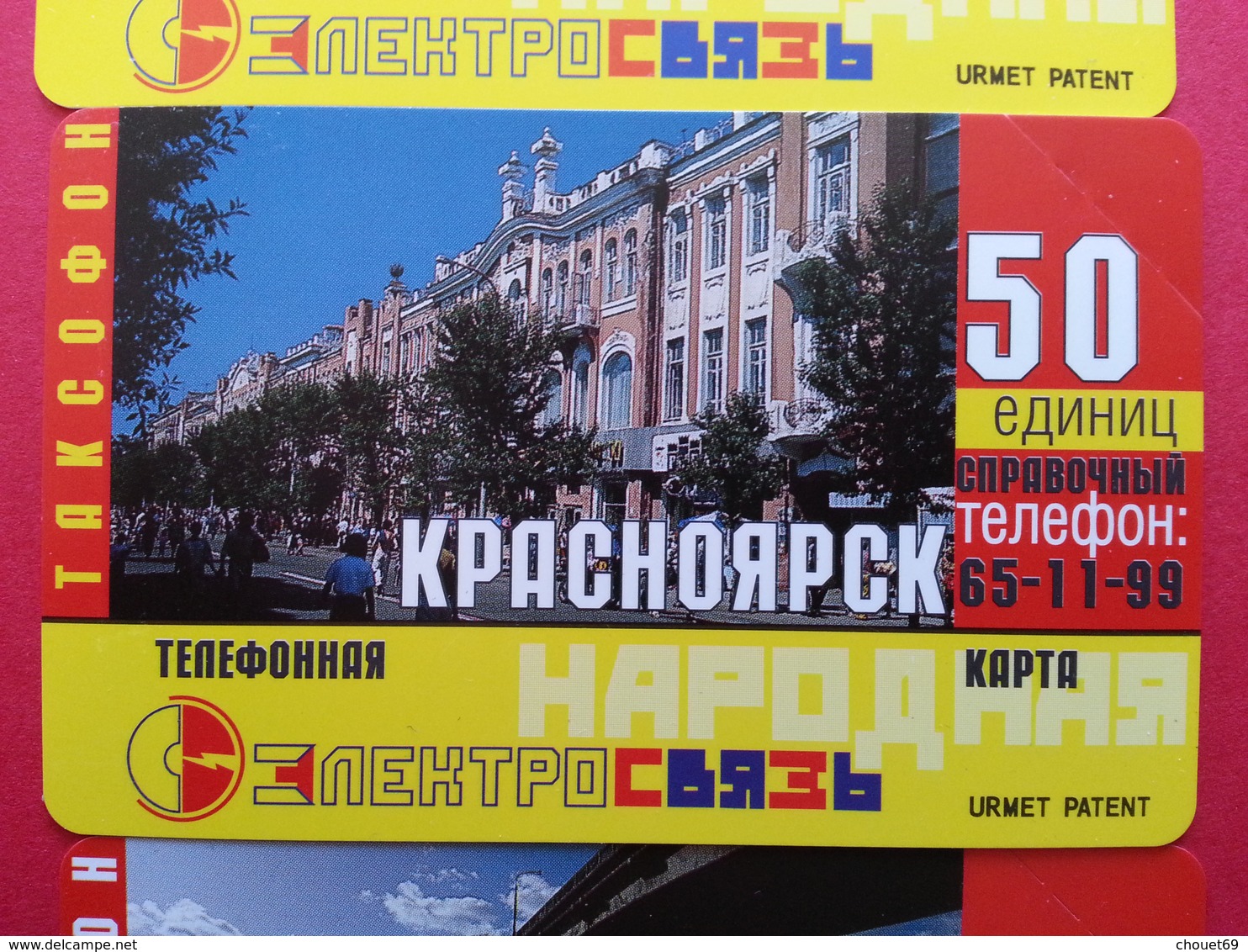 KRASNOYARSK Serie 5 CARDS 10+25+50+100+200u VIEW URMET MINT NEUVE RUSSIE URSS (BI1216 KRASNOJARSK - Russia