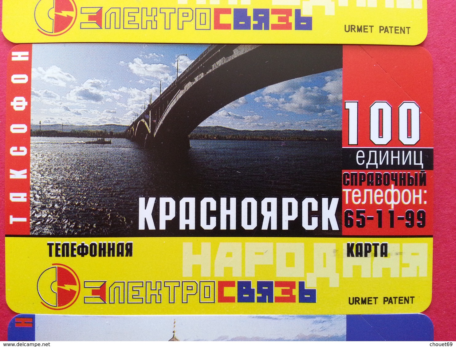 KRASNOYARSK serie 5 CARDS 10+25+50+100+200u VIEW URMET MINT NEUVE RUSSIE URSS (BI1216 KRASNOJARSK