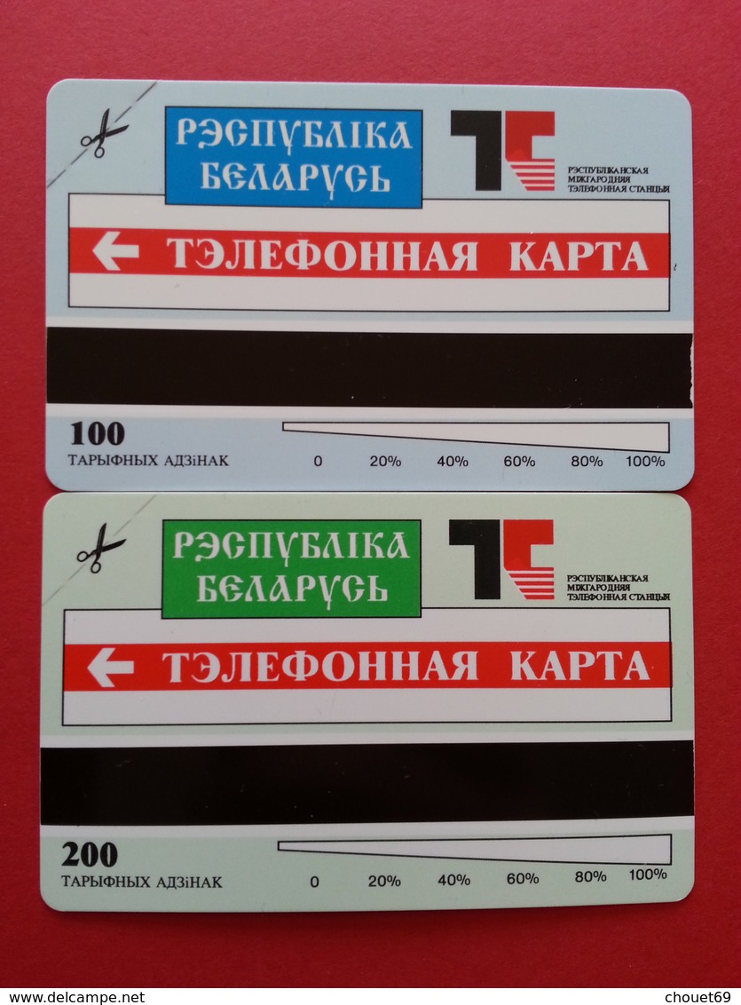 BELORUSSIA - 2 First Cards 100 + 200u Obelix + Square View BELARUS URMET NEUVE RUSSIE URSS (BI1216 - Russie