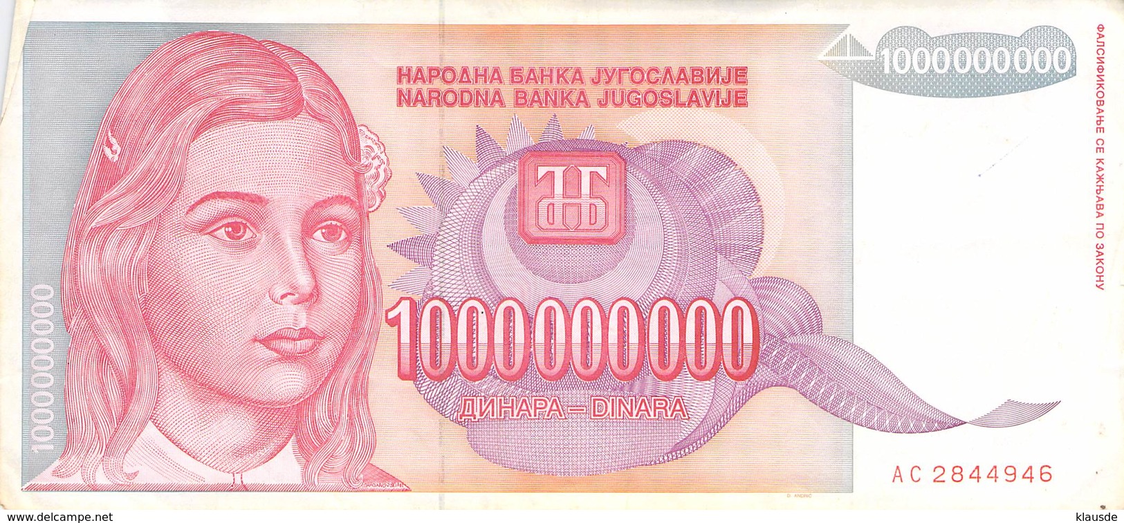 100000000 Dinar Banknote Jugoslawien 1993 VF/F (III) - Jugoslawien