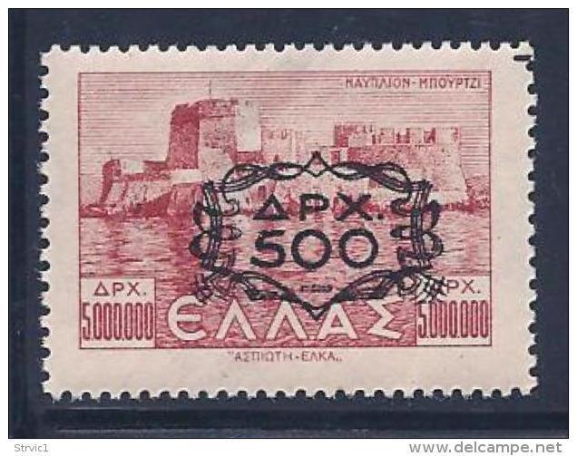 Greece, Scott # 478 MNH 1944 Stamp Surcharged, 1946 - Unused Stamps