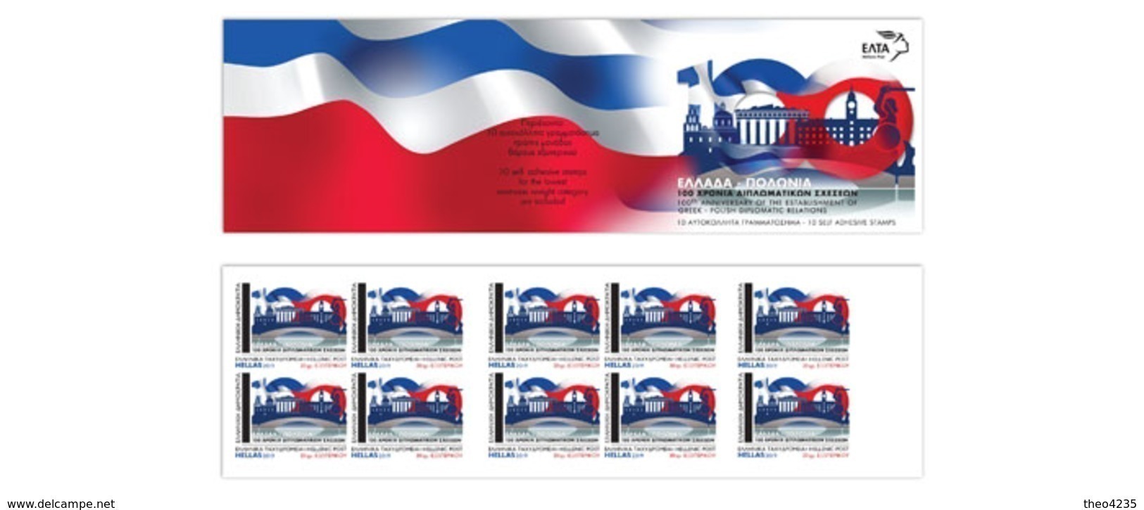 GREECE STAMPS 2019/100 YEARS DIPLOMATIC RELATIONSHIPS GREEK/POLAND-MNH-SELF ADHESIVE-BOOKLET-30/4/19(3000pcs Only!!) - Ungebraucht