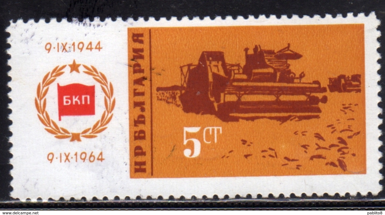 BULGARIA BULGARIE BULGARIEN 1964 COMBINE 5s MNH - Nuovi