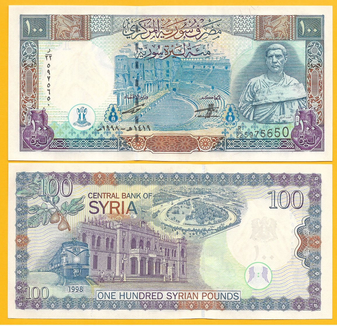 Syria 100 Lira P-108 1998 UNC Banknote - Siria
