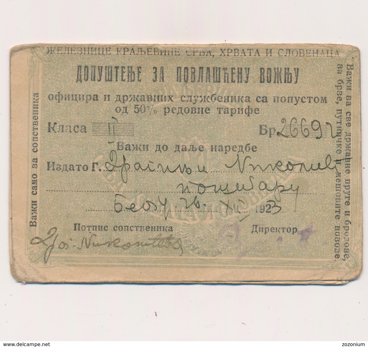 1923 KINGDOM SHS  YUGOSLAVIA - Railway, Eisenbahn, Legitimation, Photo Serbia Beograd - Europa