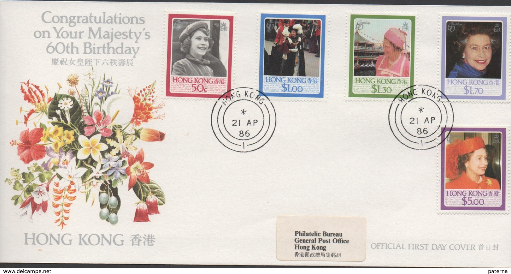 3406,  FDC  Hong Kong 1986,  Congratulations On Your Majesty's 60 Th Birthday,  60 Aniversario De Su Majesta - FDC