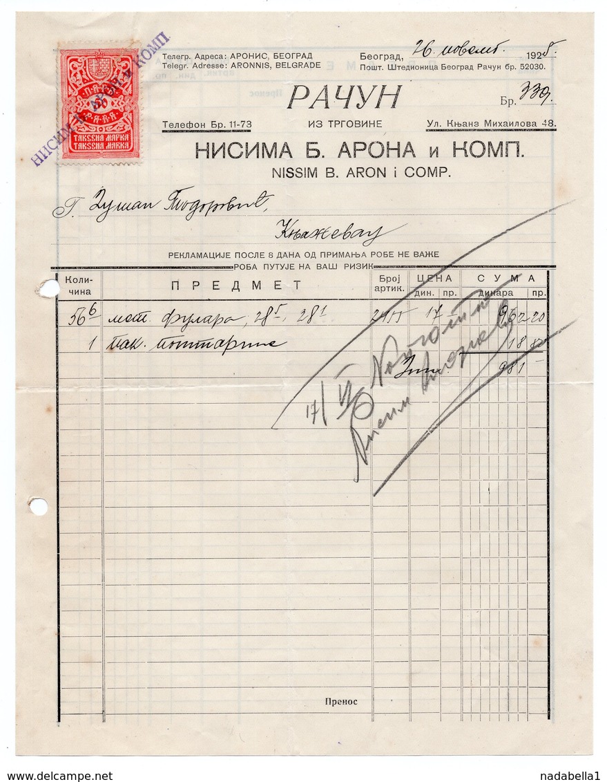 1925 YUGOSLAVIA, SERBIA JUDAICA, BELGRADE, NISSIM B. ARON & COMPANY, INVOICE, FISKAL STAMP - Other & Unclassified