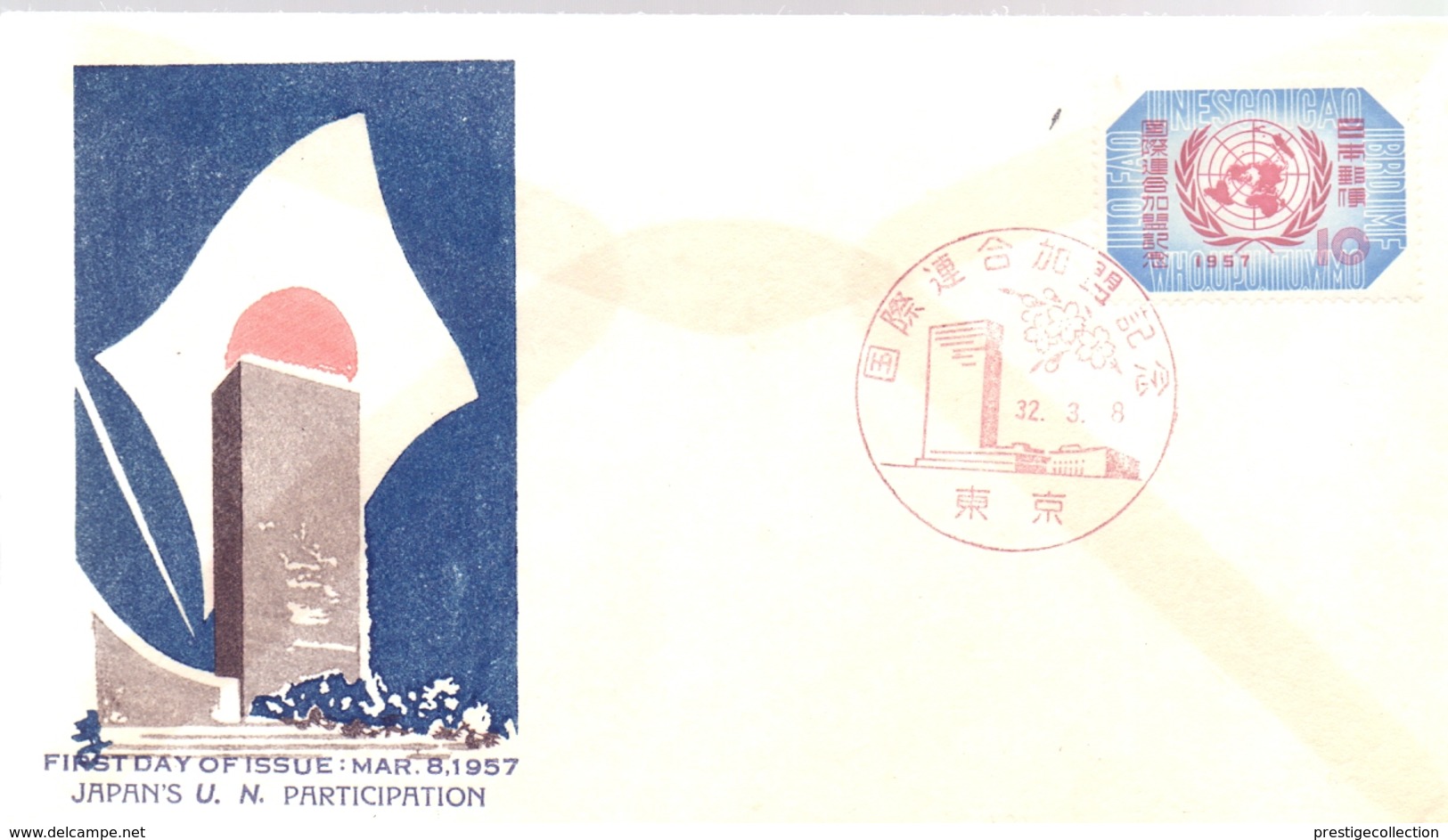 JAPPAN UNESCO PARTECEPATION FDC  COVER 1957 (MAGG190134) - FDC