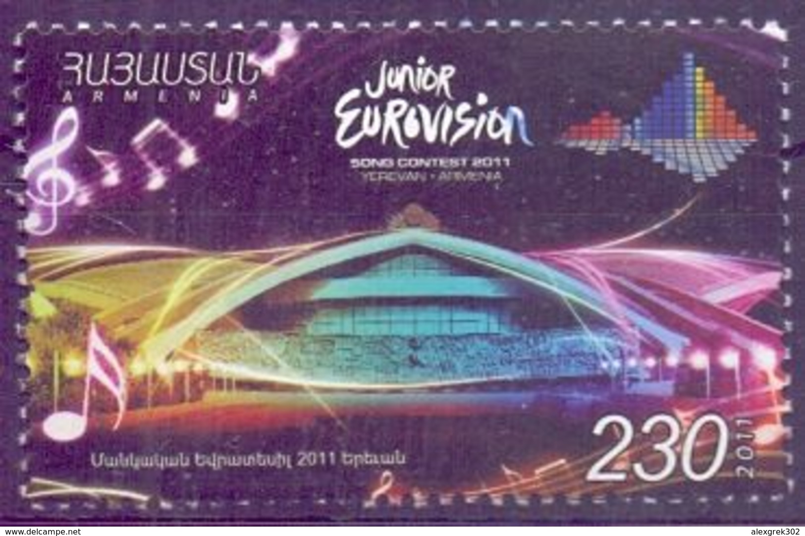 Used Armenia 2011, Junior Eurovision 1V. - Armenia