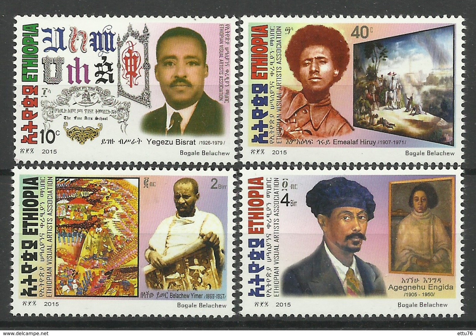 ETHIOPIA  2015 VISUAL ARTISTS ASSOCIATION,PAINTINGS SET  MNH - Ethiopie