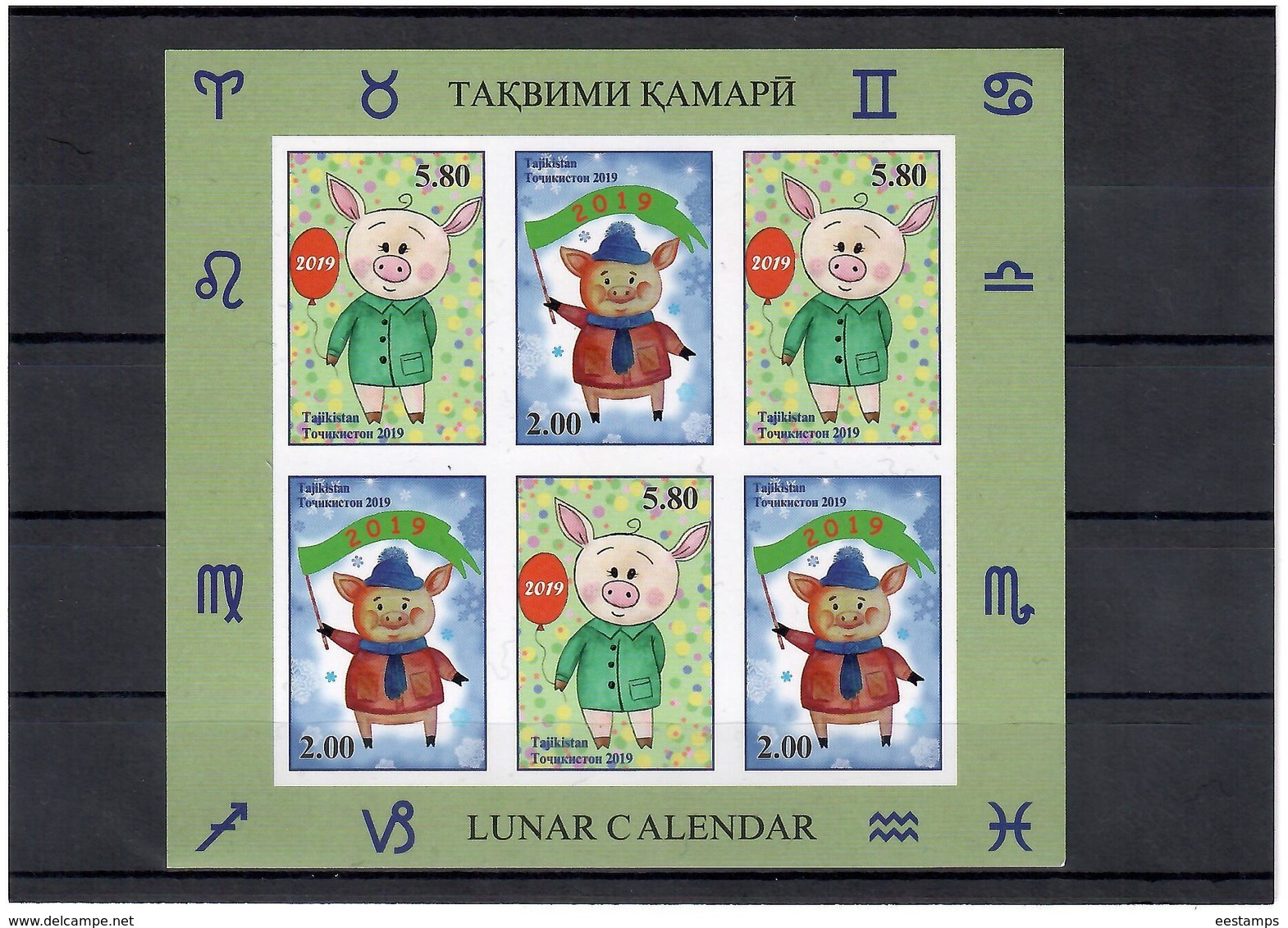 Tajikistan.2019 Lunar Calendar(Year Of The Pig).Imperf. M/S Of 6 - Tadschikistan