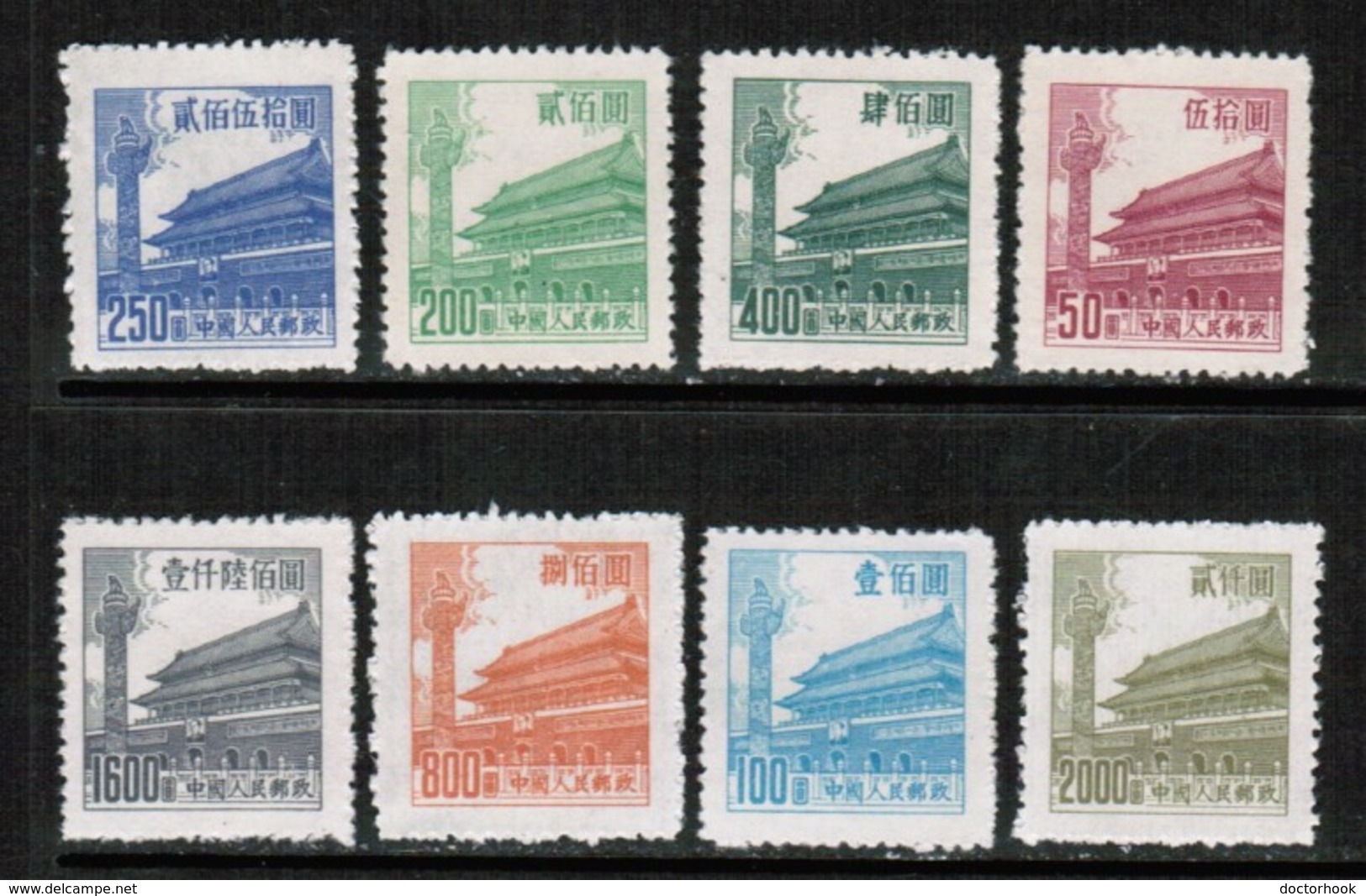 PEOPLES REPUBLIC Of CHINA  Scott # 206-13* VF UNUSED No Gum As Issued (Stamp Scan # 513) - Unused Stamps