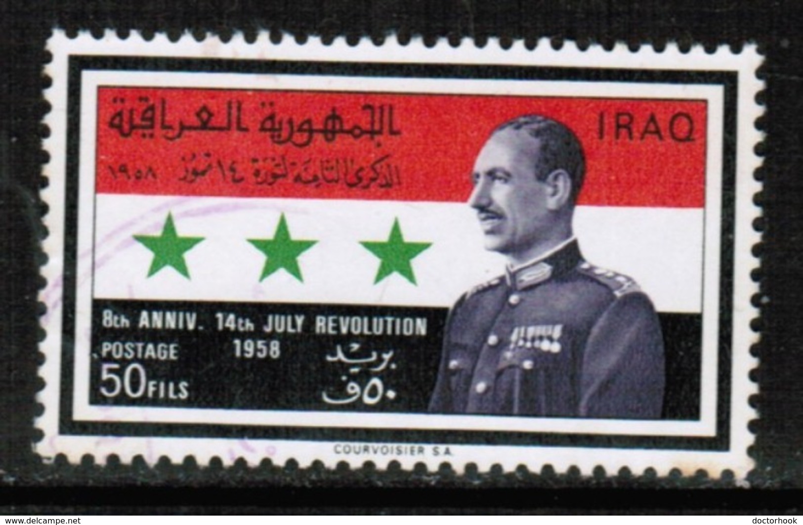 IRAQ  Scott # 414 VF USED (Stamp Scan # 513) - Iraq