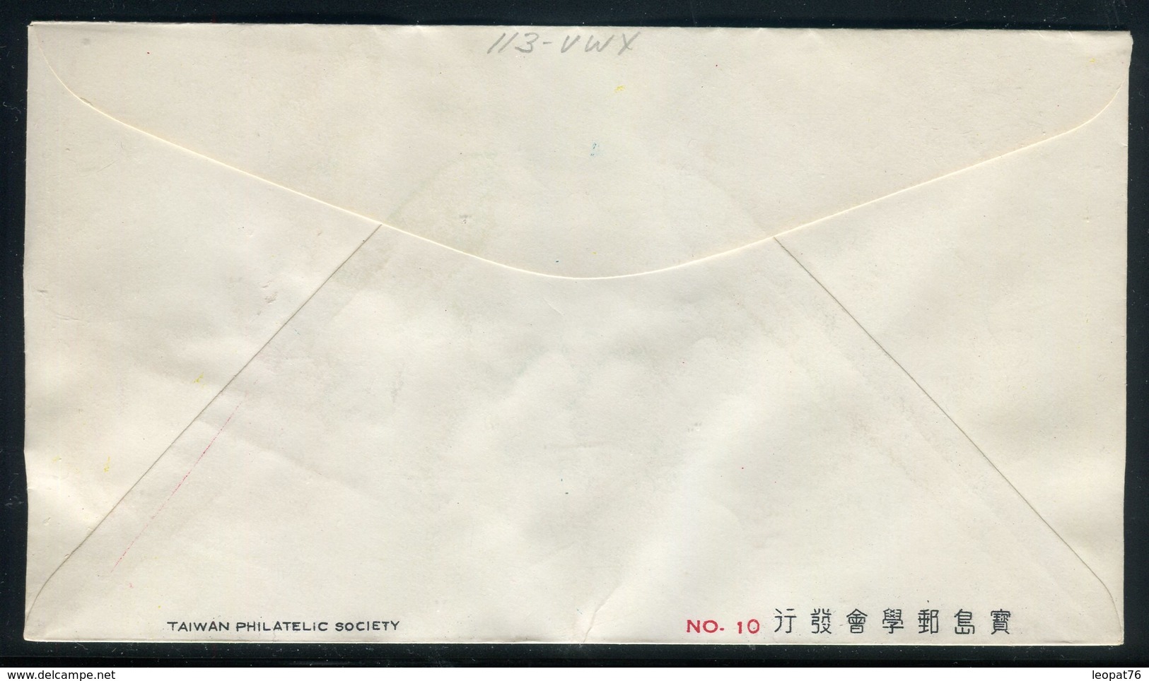 Formose - Enveloppe F.D.C. 1959 -  Réf M60 - FDC