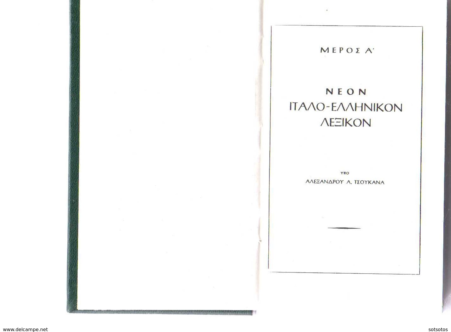 DIZIONARIO ITALIANO-GRECO - Ed. KAKOULIDIS - 787 Pages IN VERY GOOD CONDITION - NEW (11X17,50 Cent.) ΙΤΑΛΟ-ΕΛΛΗΝΙΚΟ ΛΕΞΙ - Woordenboeken