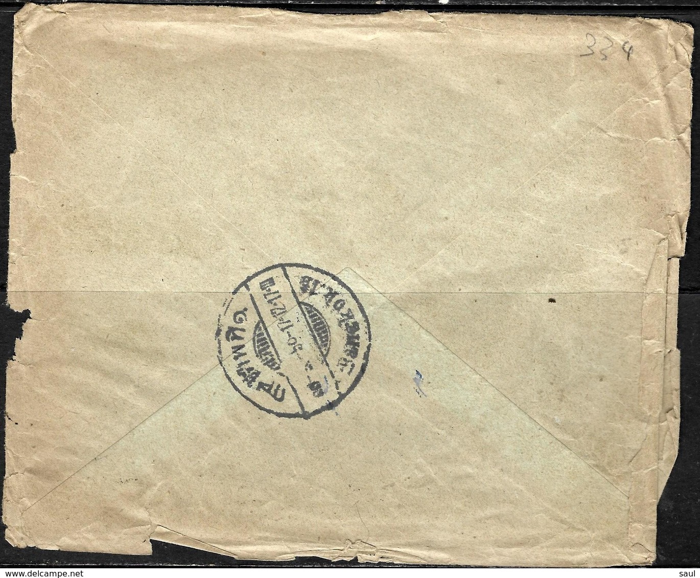 334 - FRANCE - 1917 - REGISTERED COVER TO SIAM - FAUX, FORGERY, FALSE, FALSCHE, FAKE - Collections (without Album)