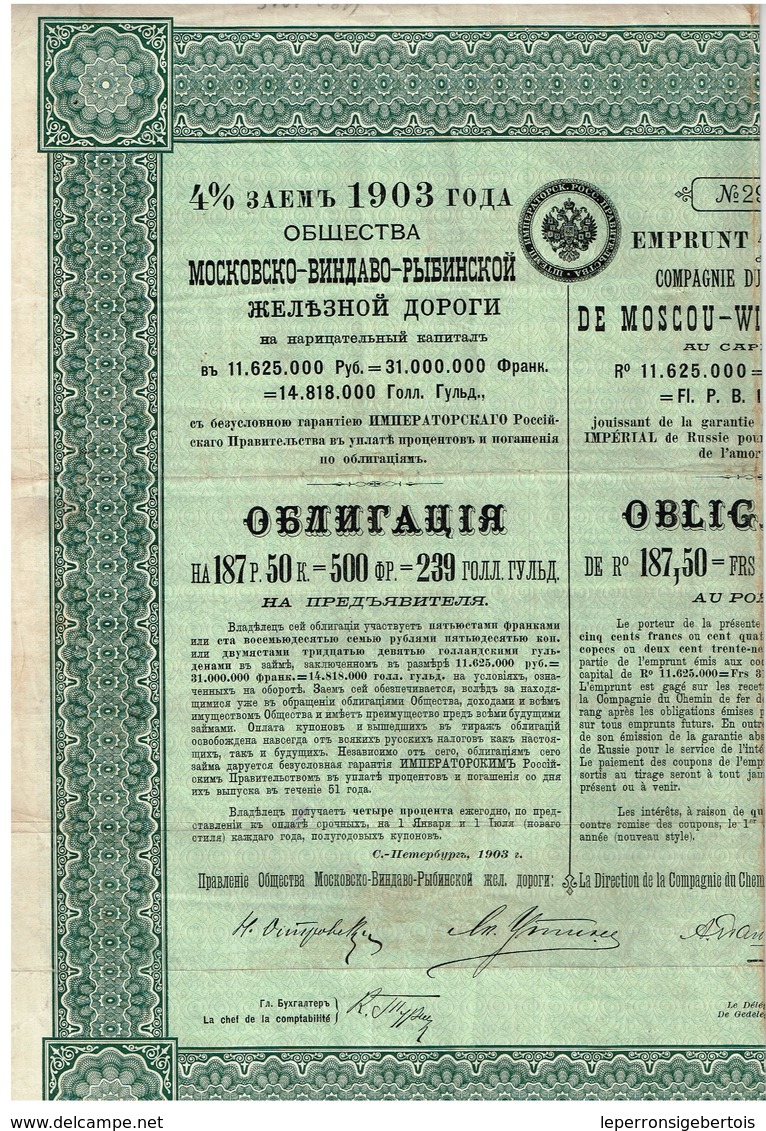 Ancien Titre - Chemin De Fer De Moscou-Windau-Rybinsk - Emprunt 4% 1903 - Obligation De 1903 - Rusia