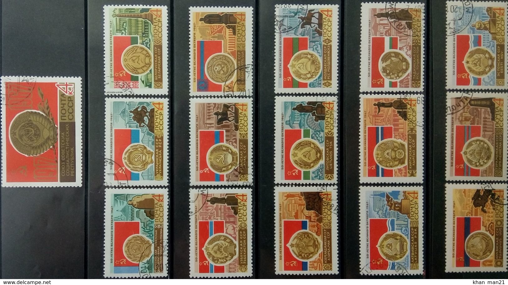 Russia, USSR, 1967, Mi. 3362-77, Sc. 3342-57, SG 3433-48, 50th Anniv Of October Revolution, Used, CTO - Used Stamps