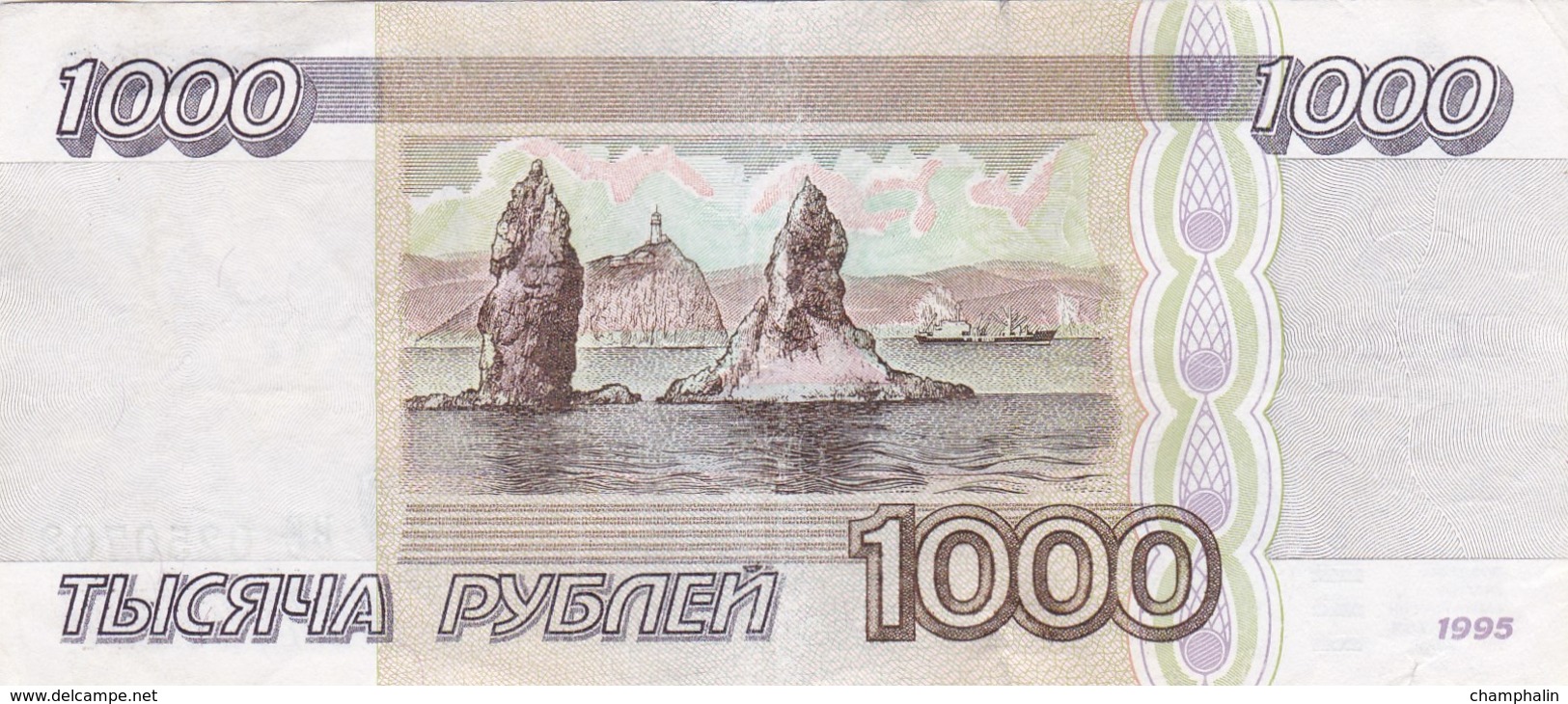 Russie - Billet De 1000 Roubles - 1995 - Russie