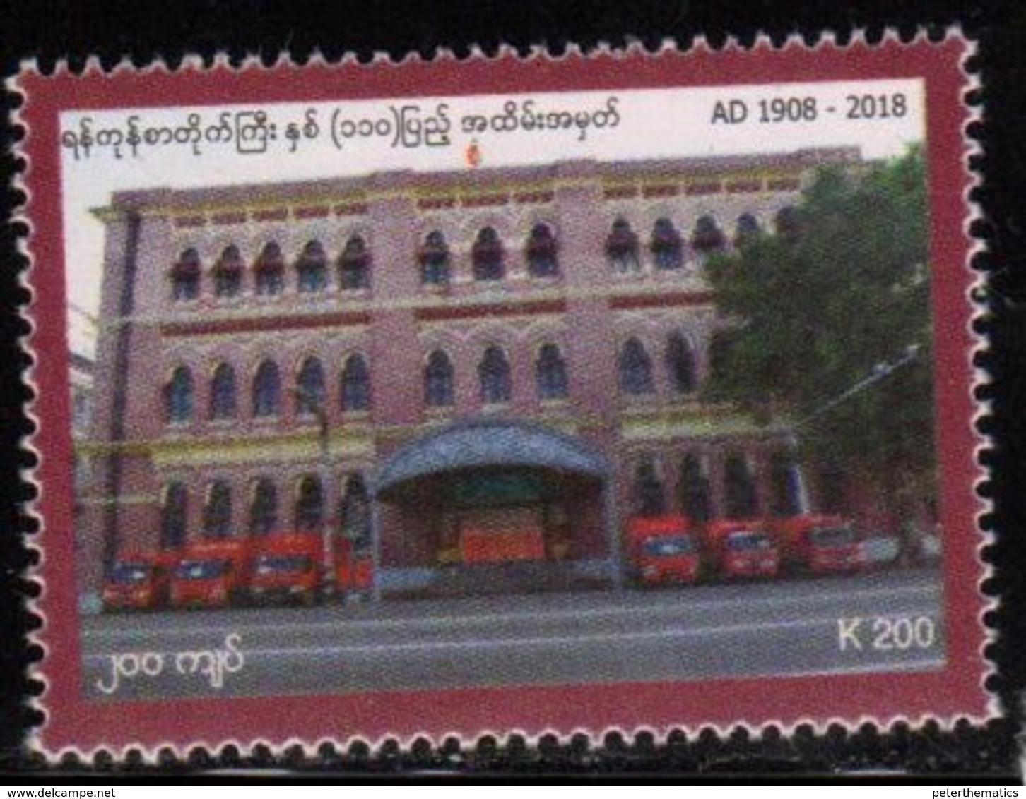 MYANMAR, 2018, MNH,110th ANNIVERSARY OF YANGON POST OFFICE, VEHICLES,1v - Other & Unclassified