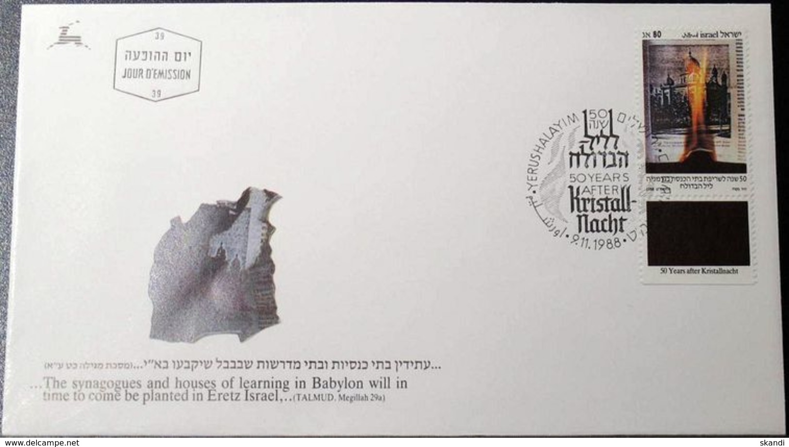 ISRAEL 1988 Mi-Nr. 1110 FDC - FDC