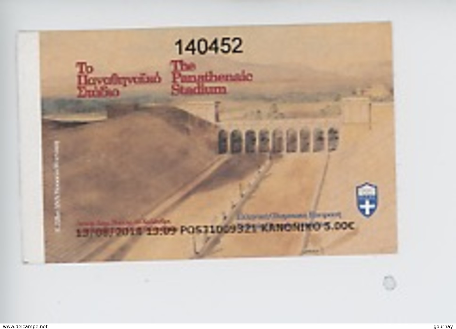 Ticket : The Panathenaix Stadium (Grece Stade) - Tickets - Vouchers