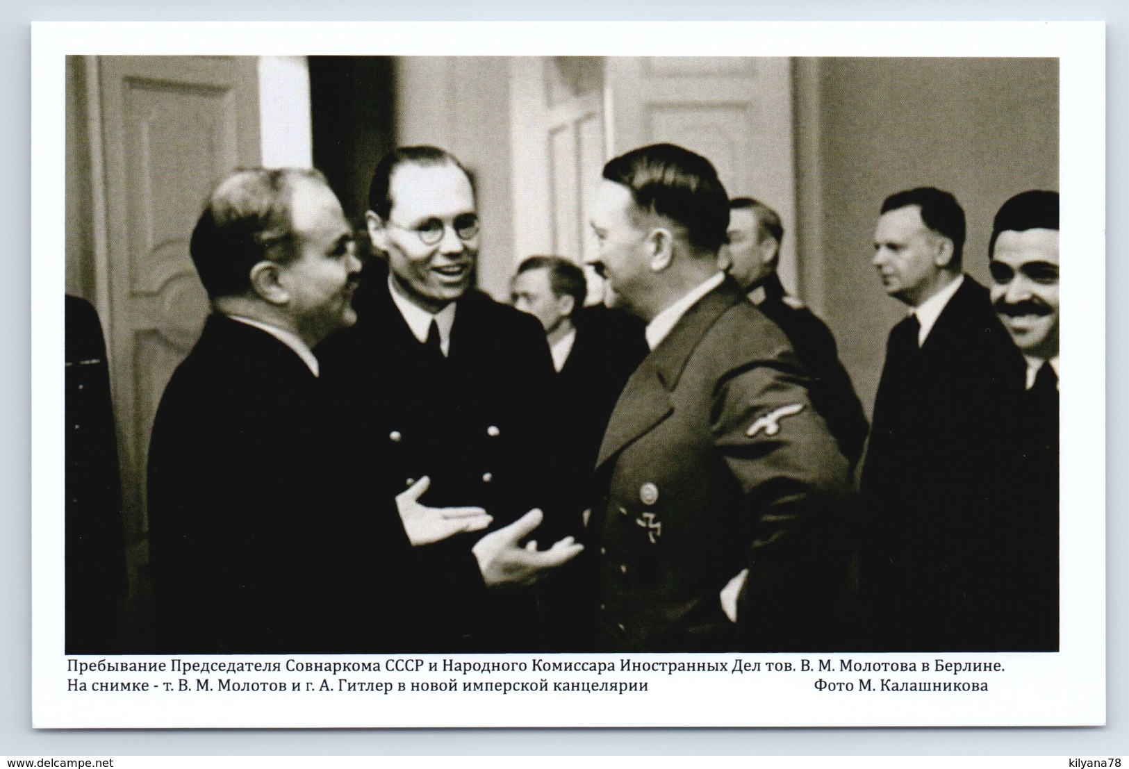 SOVIET Politics & Hitler MOLOTOV In Berlin Before Betrayal Russian Postcard - Weltkrieg 1939-45