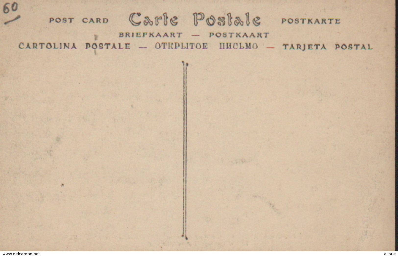 HOTEL POPULAIRE HOMMES - CANTINES DU RESTAURANT 94 RUE DE CHARONNE - Distretto: 11